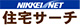 日本経済新聞　平成15年11月号